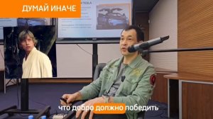 StoryBrand: роль злодея и проводника в вашей истории бренда