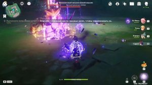 ▼ ОТРЯД МЕЧТЫ ИЗ ИНАДЗУМЫ | Челлендж | Genshin Impact