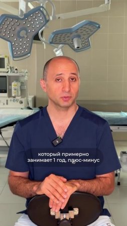 ДО СКОЛЬКИ МЕСЯЦЕВ МОГУТ БЫТЬ БОЛИ ПОСЛЕ УВЕЛИЧИВАЮЩЕЙ МАММОПЛАСТИКИ? Доктор Карапетян
