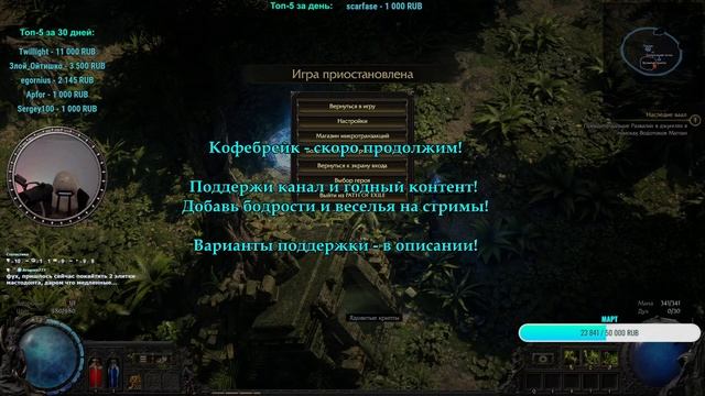 Path of Exile 2 - №5 - ССФ, Монах Чаюлы! 3-й Акт! смотреть онлайн