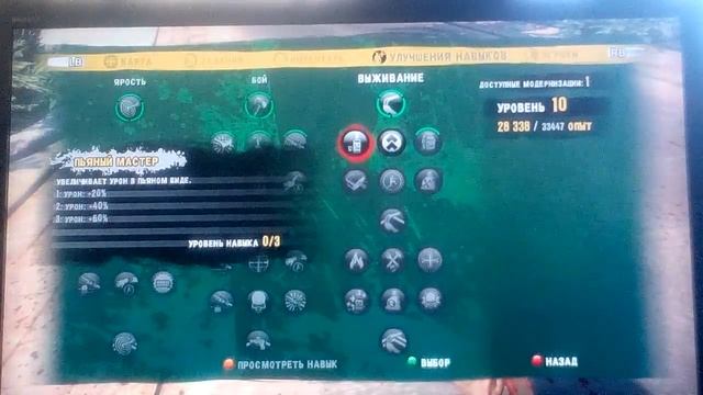 Обзор игры Dead Island смотреть онлайн