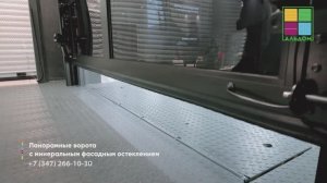 Панорамные ворота от Alutech 🔥