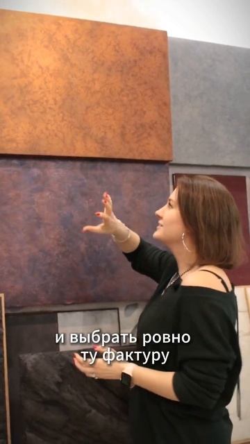 Декоративные краски Клондайк #декоративныекраски #де?