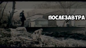 Как прискорбно