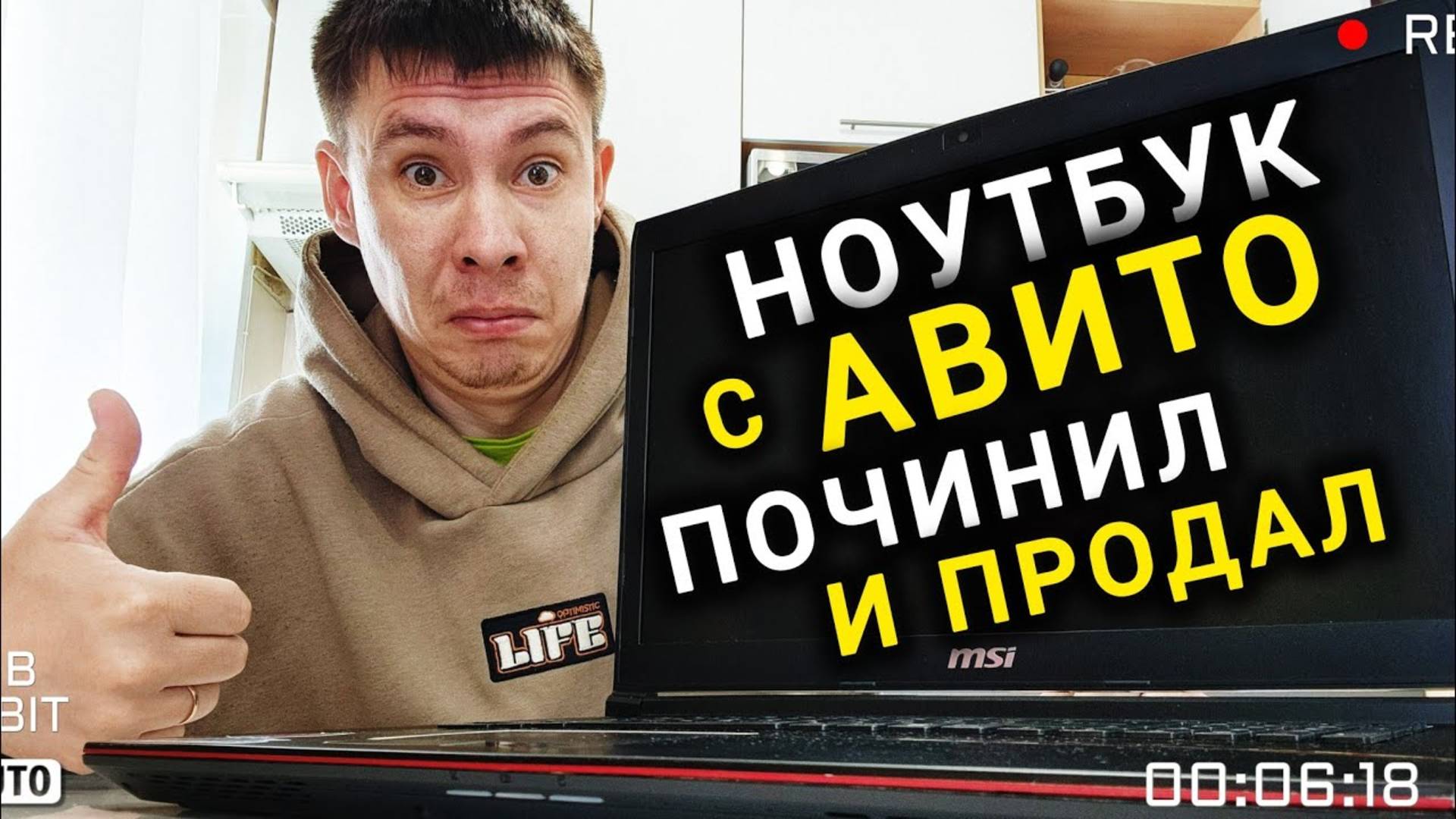Ремонт ИГРОВОГО ноутбука MSI - низкая частота процессора - не видит аккумулятор смотреть онлайн