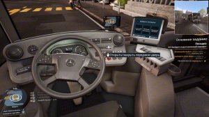 let's cook together изучаю город на автобусе