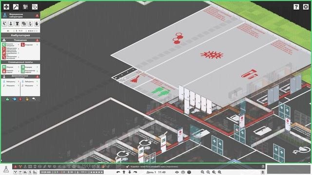 Project Hospital #4 - радиология и лаборатории - Без комментариев/No Commentaries