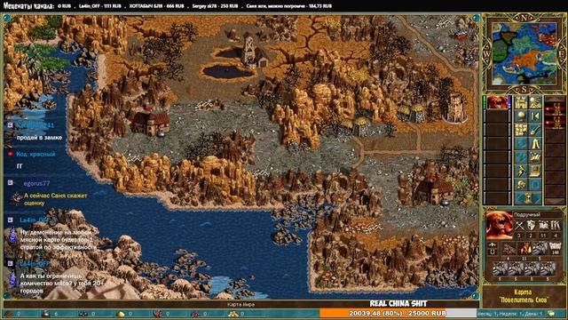 Heroes 3 [HOTA 1.7.2] ► Карта "Повелитель Снов", часть 13.2 - ФИНАЛ смотреть онлайн