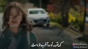 Рафт дили ман рафт