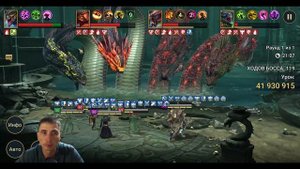 Янника, Оберегатель Виксвел, БЕЗ (ЭМИКА) Raid shadow legends