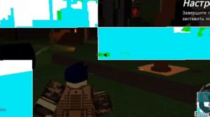 || как я узнала о forsaken || (Forsaken Roblox)