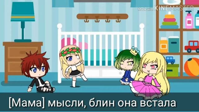 Нелюбимая матерью дочь 1 чясть не судите строго это моё первое видео смотреть онлайн