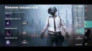 гайд как получить тематический жетон в пабге