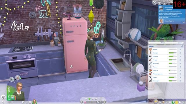 БИПОЛЯРКА ► ДЕНЬ 3 ► ССОРА С СОСЕДЯМИ смотреть онлайн