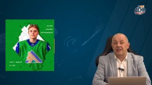 Бут и Симашев уезжают из "Локомотива" в Америку . День с Алексеем Шевченко