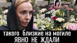 Поминки Анастасии Заворотнюк обернулись скандалом из-за «охранника» Татьяны Навки