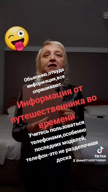 Телефон-это не разделочная доска,учитесь пользоватьс? смотреть онлайн