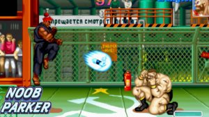 Hyper Street Fighter II - Akuma ST 2003 4K ретро аркада