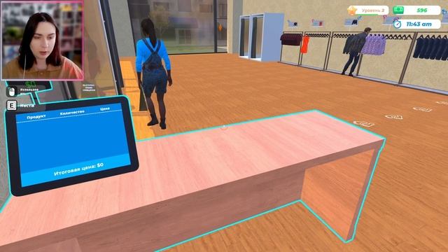 Clothing Store Simulator ► ЛУЧШИЙ симулятор? | БОЛЬШОЙ заработок ? смотреть онлайн