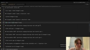 Создание презентации по лабораторной работе №16