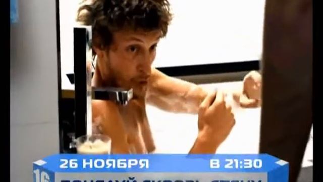 АНОНС Поцелуй сквозь стену_16+ смотреть онлайн