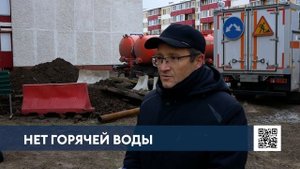 В Нижнекамске без горячей воды остается более 100 жилых