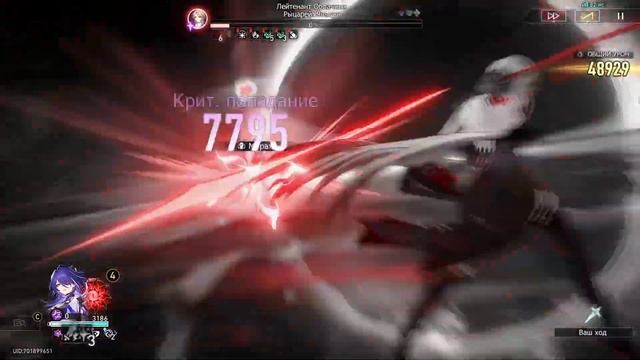 Звёзды Зала забвения для Боевого пропуска Honkai Star Rail смотреть онлайн