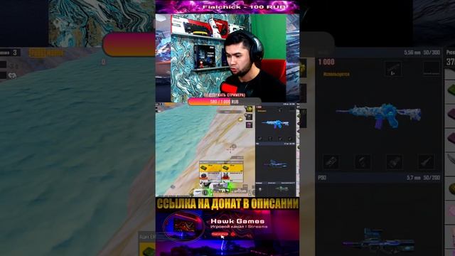 PUBG MOBILE I ПАБГ МОБАЙЛ I ЭМУЛЯТОР I РОЗЫГРЫШ UC I СКВАДЫ I #s смотреть онлайн