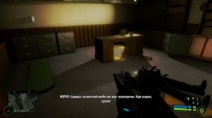 CRYSIS REMASTERED по фану - 4