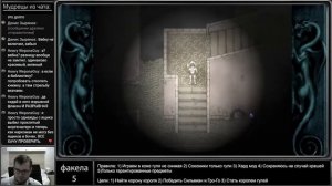 Король Гулей - секретная концовка в Fear and Hunger