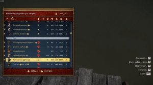 kingdom come deliverance 2 обзор