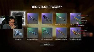 ГЛЕБ ОТКРЫВАЕТ КЕЙСЫ В PUBG | SASAVOT