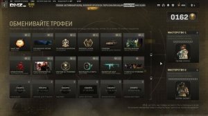 Охота за трофеями событие 3 сезона| DMZ | в Call of Duty: Warzone 2.0