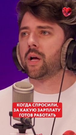Сколько тебе должны ПЛАТИТЬ? #shorts #юмор #калининирайтраун