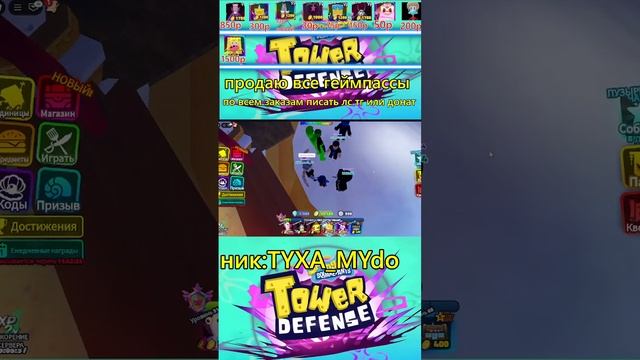 🔥 играем в губка боб ттд раздача фарм с подписотой🔥#s смотреть онлайн