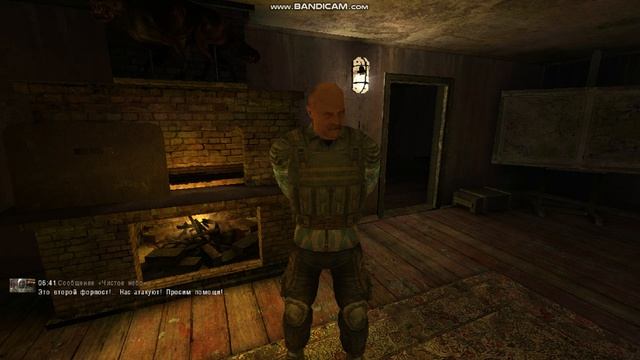 Играю в сталкер чистое небо #1