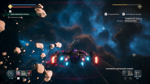 Everspace 2: Релизная версия. Прохождение #21 - ЗВП в Юнионе и