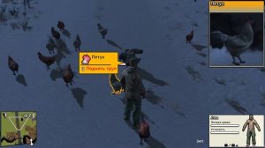 Survivalist Invisible Strain  Русификатор 80% v 147