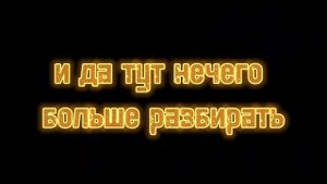Let me in разбор песни Дроны-Убийцы