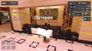 в казино по форме