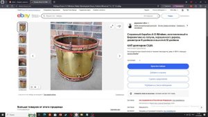 Реальные обзоры товаров с iBay 27! Шопинг на iBay