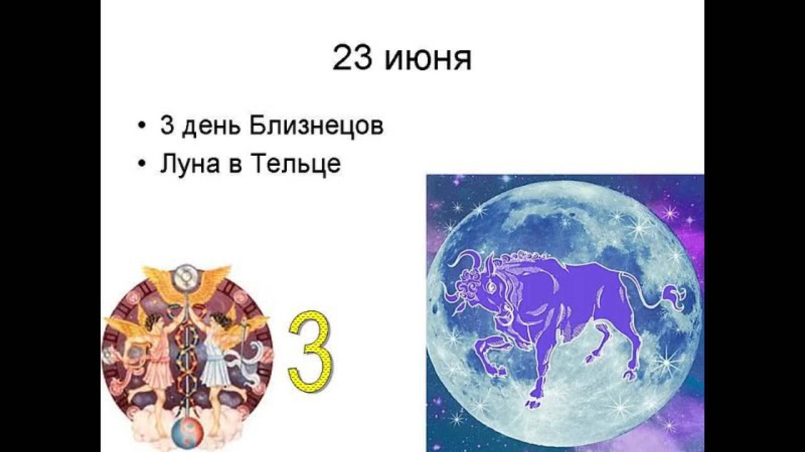 ЛУННЫЙ КАЛЕНДАРЬ НА ИЮНЬ 2025: ЭТИ ДНИ ИЗМЕНЯТ ВСЁ! ✨ (Не упустите 5 важных дат!)