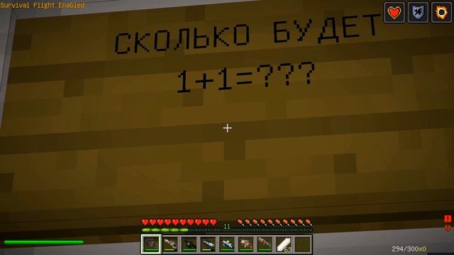 ВЫБЕРИ ПРАВИЛЬНУЮ ДВЕРЬ ЛУКА АЛЬБЕРТО РАЙДЕР LUCA ALBERTO GUILA МУЛЬТИК ЩЕНЯЧИЙ ПАТРУЛЬ В МАЙНКРАФТ смотреть онлайн