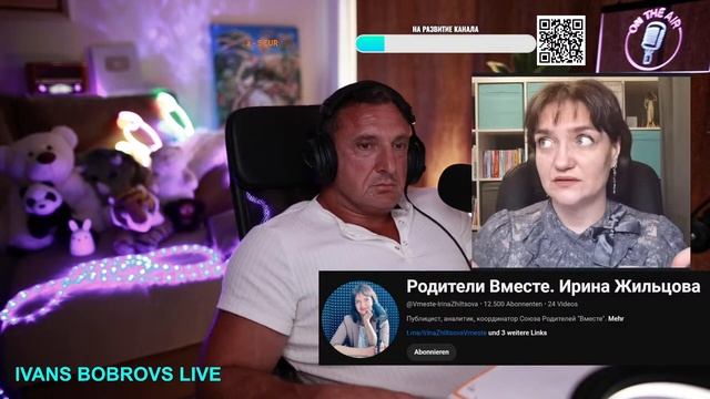 30.5.25. Иван Бобров. Хотят оцифровать всех обманом. И.Жильцова.