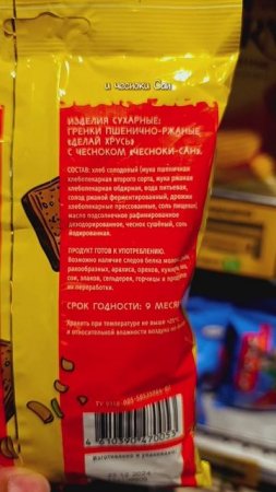 Люблю Перекрёсток за такие находки
