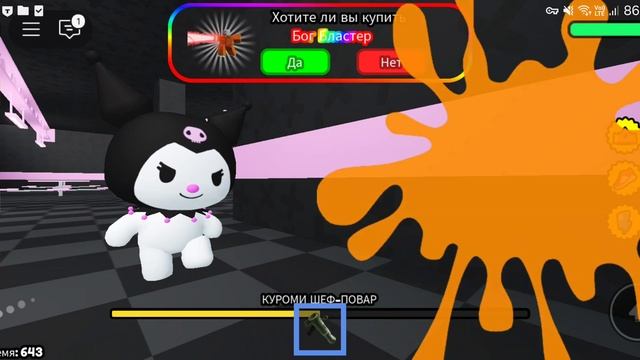 ПОБЕГОВ КРОМЕ В ROBLOX с Luis✧･ﾟ:*(͡ꈍ͜ʖ̫͡ꈍ)*:･ﾟ✧