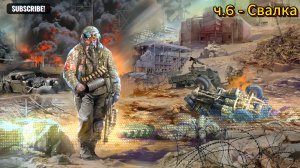 Сталкер 2 / S.T.A.L.K.E.R. 2 прохождение на русском | Свалка | ч.6 (2)