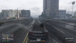 Grand Theft Auto V