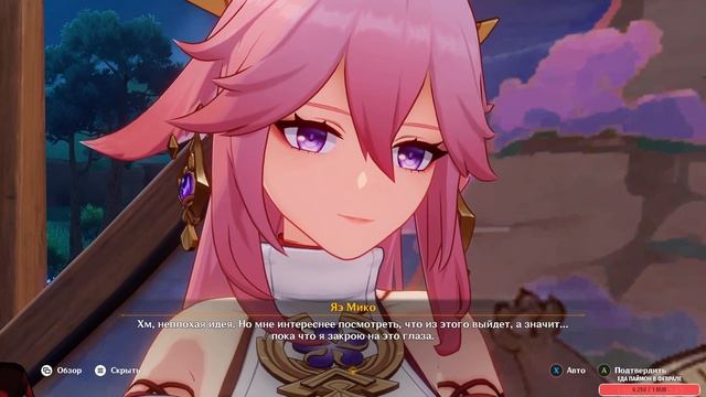 📖 Genshin Impact ➥ Обновление 5.4 ➥ #972 - Вторжение демона кош? смотреть онлайн