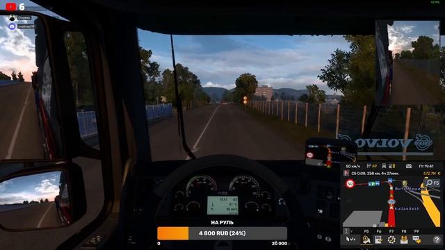 Стрим по Euro Truck Simulator 2 Катаем тяжёлые и негабаритные гр смотреть онлайн